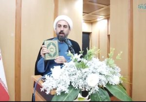 به پویش “زندگی با آیهها” بپیوندید