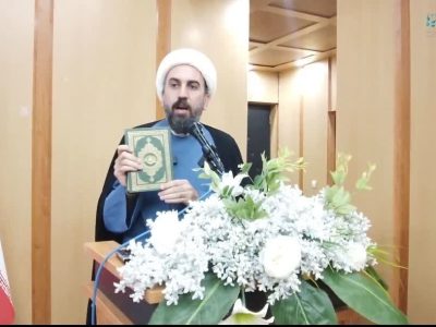 به پویش “زندگی با آیهها” بپیوندید