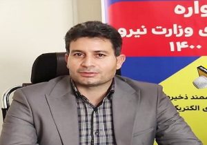 ۵۸ دستگاه ماینر در ملکشاهی ایلام کشف شد