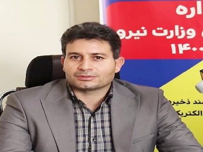 ۵۸ دستگاه ماینر در ملکشاهی ایلام کشف شد