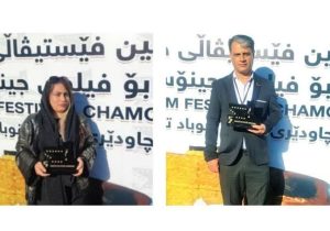 موفقیت ” بلوط‌ها در باد می‌رقصند “در جشنواره چم‌چمال عراق