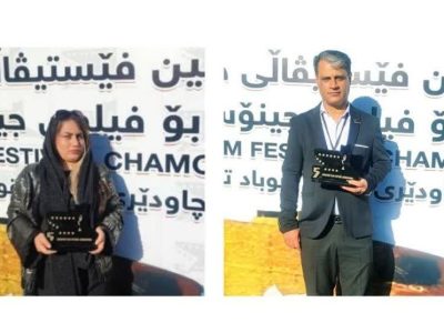 موفقیت ” بلوط‌ها در باد می‌رقصند “در جشنواره چم‌چمال عراق