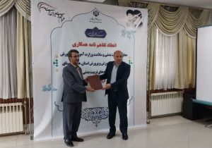 تخصیص ۱۵۰ میلیارد ریال برای توسعه فضاهای ورزشی مدارس ایلام