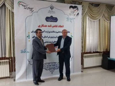 تخصیص ۱۵۰ میلیارد ریال برای توسعه فضاهای ورزشی مدارس ایلام
