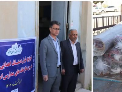 توزیع ۱۵۰۰ متر فرش دستباف نفیس در بین نماز خانه های مدارس استان