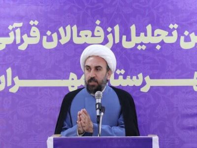 استان ایلام رکورددار برگزاری محافل قرآنی در کشور