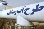 طرح بلندمدت برای تأمین آب سالم شهرستان چوار در حال انجام است