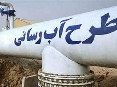 طرح بلندمدت برای تأمین آب سالم شهرستان چوار در حال انجام است
