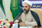 مراسم اربعین شهدای اقتدار ایران اسلامی در ایلام برگزار می‌شود