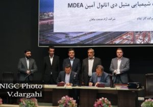 گام بزرگ شرکت پالایش گاز ایلام به سوی خودکفایی در مواد شیمیایی راهبردی پالایشگاهی