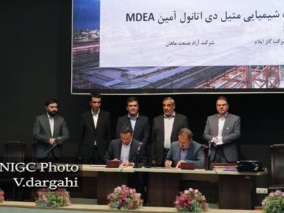 گام بزرگ شرکت پالایش گاز ایلام به سوی خودکفایی در مواد شیمیایی راهبردی پالایشگاهی