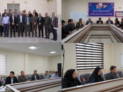 تأکید سرپرست دانشگاه علوم پزشکی ایلام بر تکمیل نواقص برون سازمانی بیمارستان ملکشاهی
