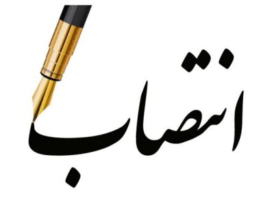 سرپرست شهرداری دهلران منصوب شد