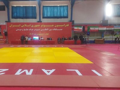 مسابقات بین المللی جودو در ایلام آغاز شد