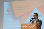 نقش‌آفرینی سرگروه‌ها، ضامن تحقق اهداف آموزشی است