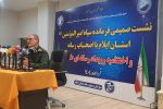 دشمنان با عملیات روانی خود تلاش در  تضعیف هویت ملی و مذهبی جوانان دارند که در اینجا وظیفه اصحاب رسانه برجسته است + فیلم