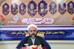 اعلام جزئیات بزرگداشت اولین سالگرد شهید جمهور و شهدای خدمت