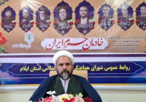 اعلام جزئیات بزرگداشت اولین سالگرد شهید جمهور و شهدای خدمت