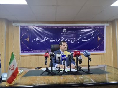 افزایش ظرفیت انتقال شبکه مخابراتی در استان ایلام