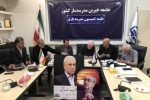 انعقاد قرارداد ساخت اولین مدرسه ویژه اوتیسم در استان ایلام