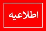 جزئیات درگیری مسلحانه در شهر هلیلان