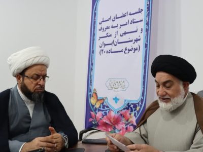 حفظ نظام جمهوری اسلامی بزرگ‌ترین معروف است