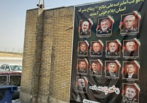 ۱۰ موکب توسط اوقاف در مسیرهای منتهی به مرز مهران برپا شد