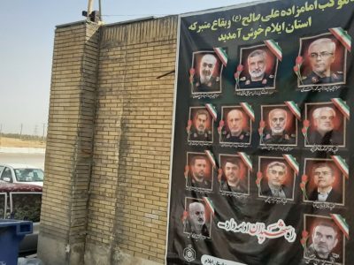 ۱۰ موکب توسط اوقاف در مسیرهای منتهی به مرز مهران برپا شد