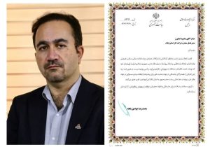 تقدیر از مدیرعامل شرکت گاز ایلام برای ارتباط مؤثر با مردم و حل مشکلات