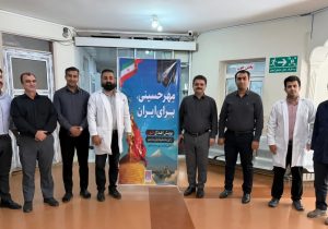 پیوستن کارکنان انتقال خون ایلام به پویش اهدای خون «مهر حسینی برای ایران»