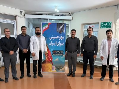 پیوستن کارکنان انتقال خون ایلام به پویش اهدای خون «مهر حسینی برای ایران»