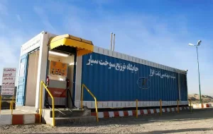 راه‌اندازی نخستین جایگاه سیار نفتگاز یورو ۴ در مهران