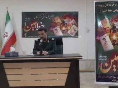 ترویج فرهنگ ایثار و کتاب‌خوانی، پیوند مردم و نظام را تقویت و مستحکم تر می‌کند