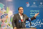 آموزش و پرورش از اولویت‌های اصلی دولت سیزدهم است
