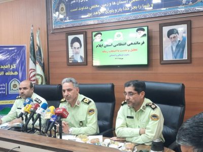 استان ایلام محور اصلی تأمین امنیت زائران اربعین حسینی است