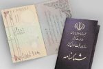 ۵۲ هزار نفر ایلامی مزین به نام «محمد» هستند