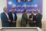 فریدون خدایاری، مدیر شبکه بهداشت و درمان ملکشاهی شد