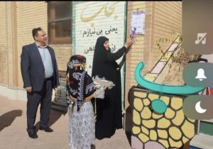 نواختن زنگ آغاز سال تحصیلی توسط مدیرکل کانون استان ایلام