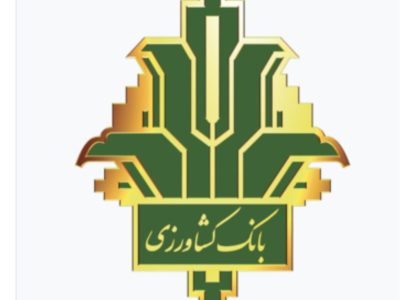 بانک کشاورزی برنده جایزه بین‌المللی «بهترین خدمات بانکی» شد