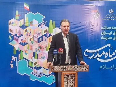 ۹ هزار کلاس‌اولی در ایلام راهی مدرسه شدند