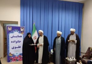 تقدیر از مدیرکل کانون استان در همایش خانواده علوی در ایلام با محوریت احیای فرهنگ امر به معروف و نهی از منکر