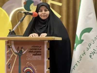 کانون پرورش فکری، همراه کودکان و نوجوانان ایلامی