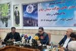 رشد ۱۲ درصدی تولید سیمان ایلام در میانه چالش‌ها