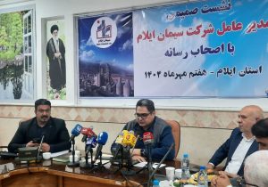 رشد ۱۲ درصدی تولید سیمان ایلام در میانه چالش‌ها