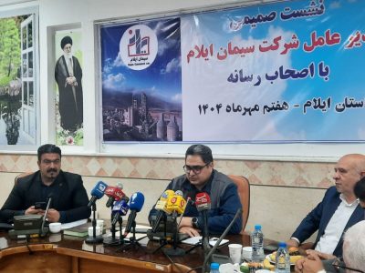 رشد ۱۲ درصدی تولید سیمان ایلام در میانه چالش‌ها