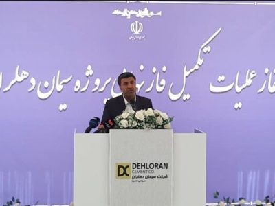 تکمیل و بهره‌برداری پروژه سیمان دهلران مطالبه کل مردم استان ایلام است