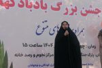 هفته ملی کودک با جشن بزرگ بادبادک‌ها در ایلام آغاز شد