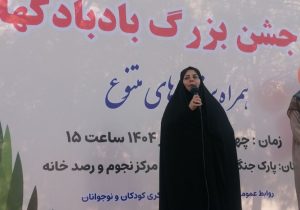 هفته ملی کودک با جشن بزرگ بادبادک‌ها در ایلام آغاز شد