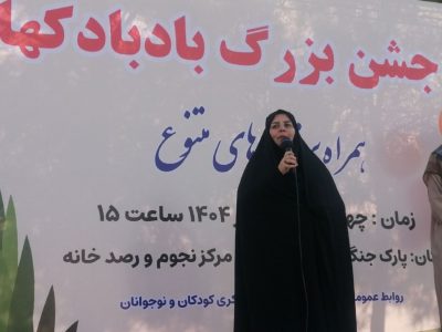 هفته ملی کودک با جشن بزرگ بادبادک‌ها در ایلام آغاز شد