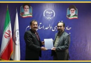ارتقای کیفیت خدمات شرکت گاز استان ایلام با پژوهش میدانی جهاد دانشگاهی